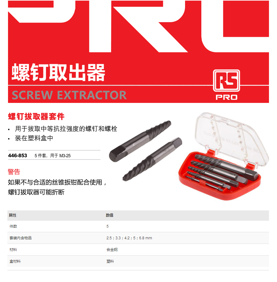 产品详情